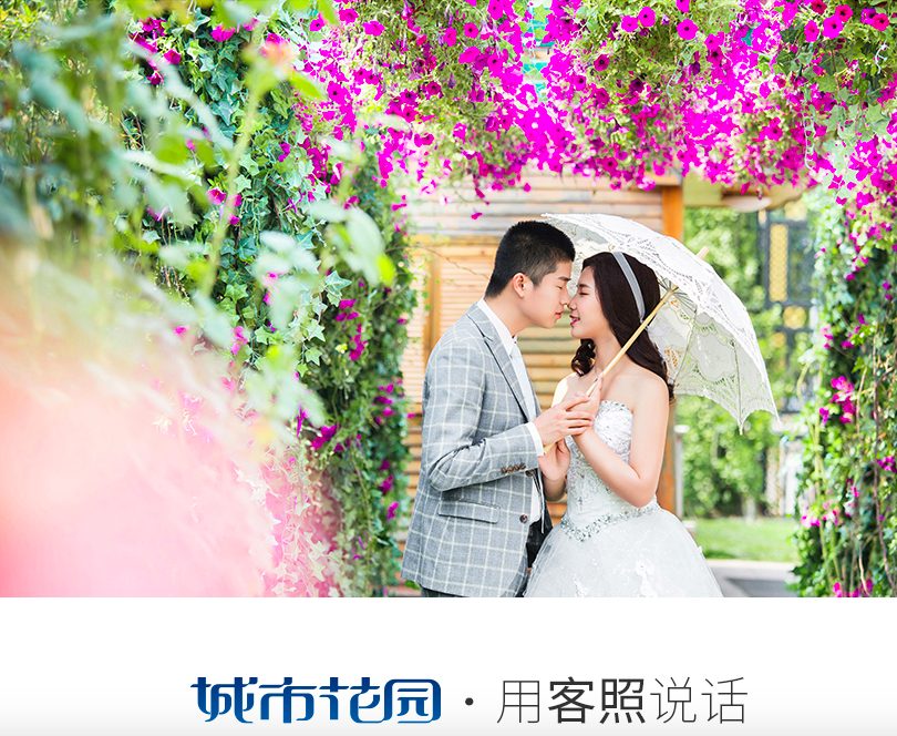 北京婚纱摄影工作室哪家好还便宜