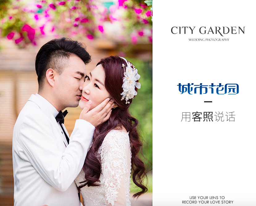 北京哪里拍婚纱照便宜|婚纱照要提前多久拍比较好