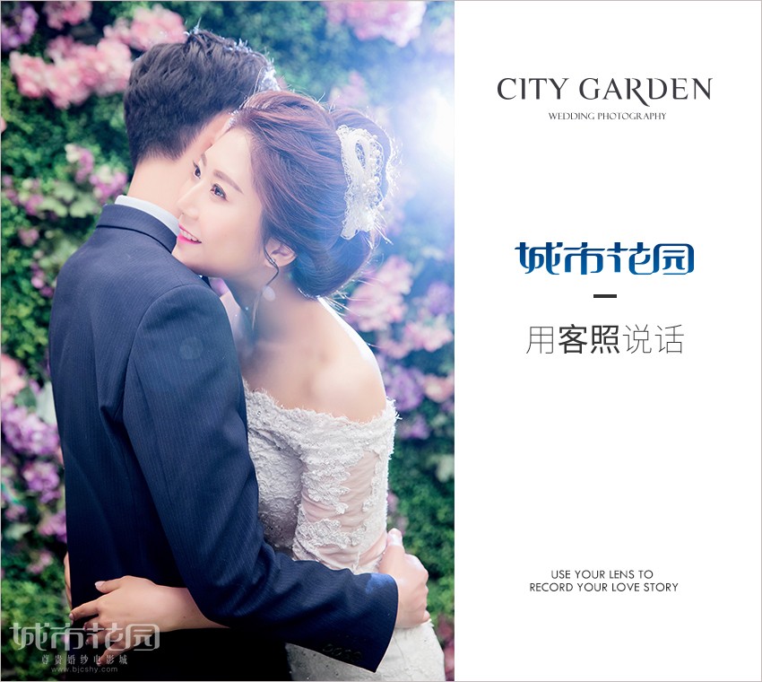 婚纱照的价格北京拍婚纱照一般多少钱？