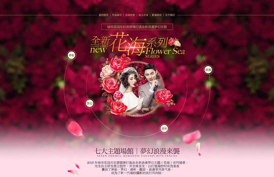 城市花园ys(1).jpg 城市花园ys(1).jpg