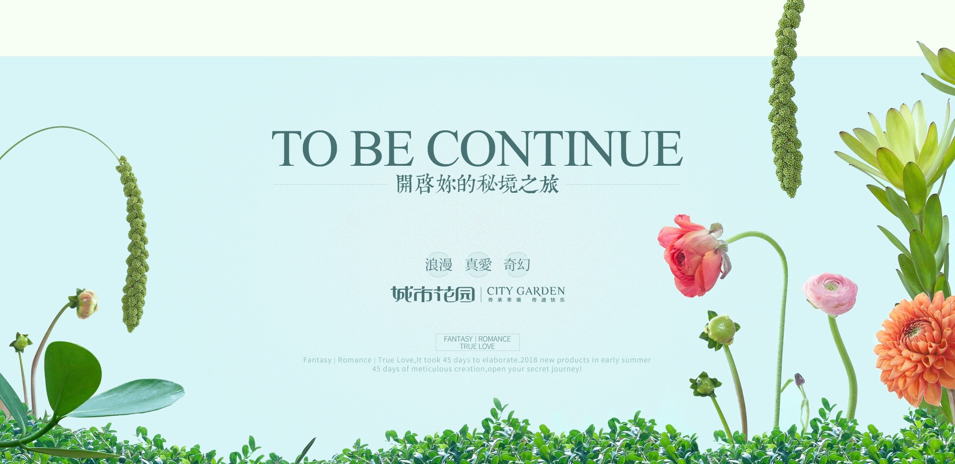 城市花园专题页设计5_20.jpg