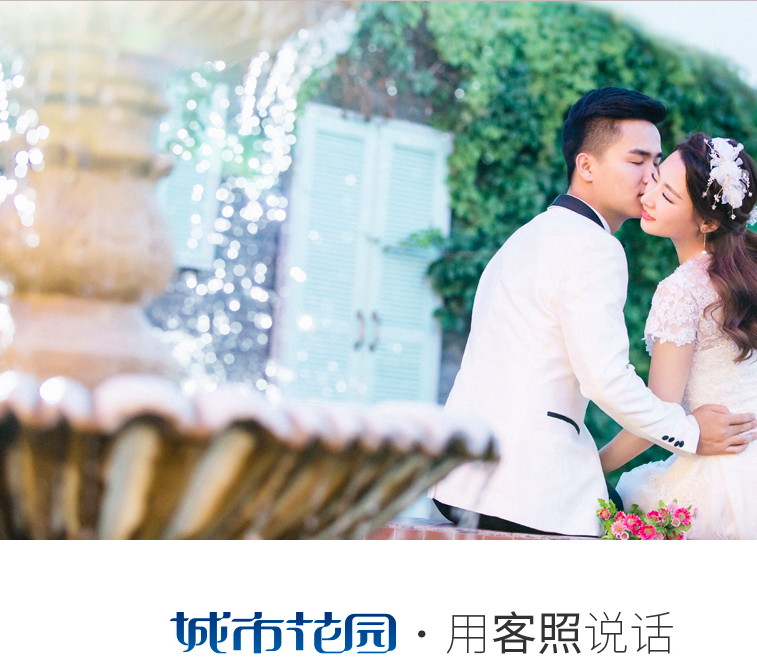 婚纱照的价格.png 婚纱照的价格.png