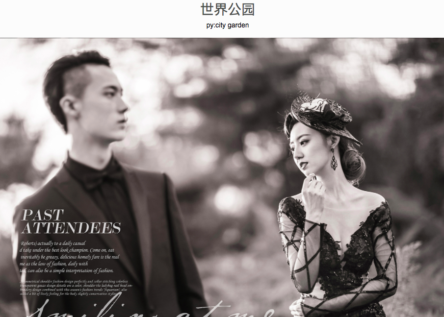 婚纱摄影哪个好.png 婚纱摄影哪个好.png