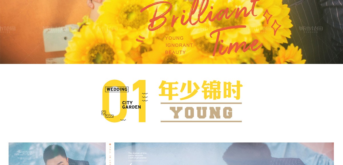 王腾飞-马双双_02.jpg 王腾飞-马双双_02.jpg