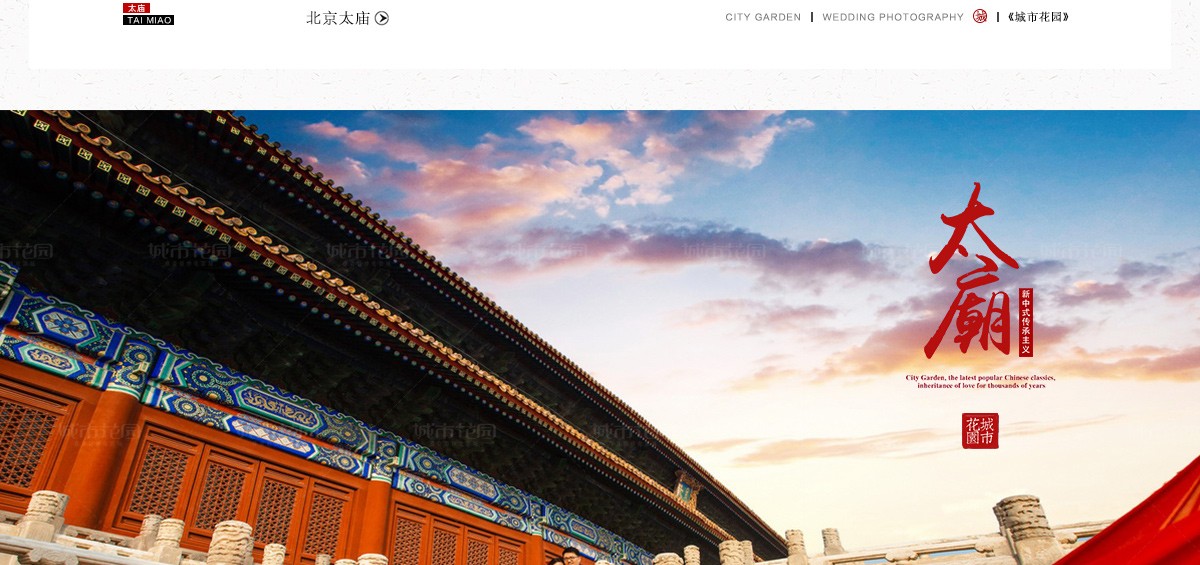 张学鹏-古言_12.jpg