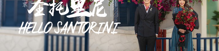 圣托里尼-手机端长图_02.jpg