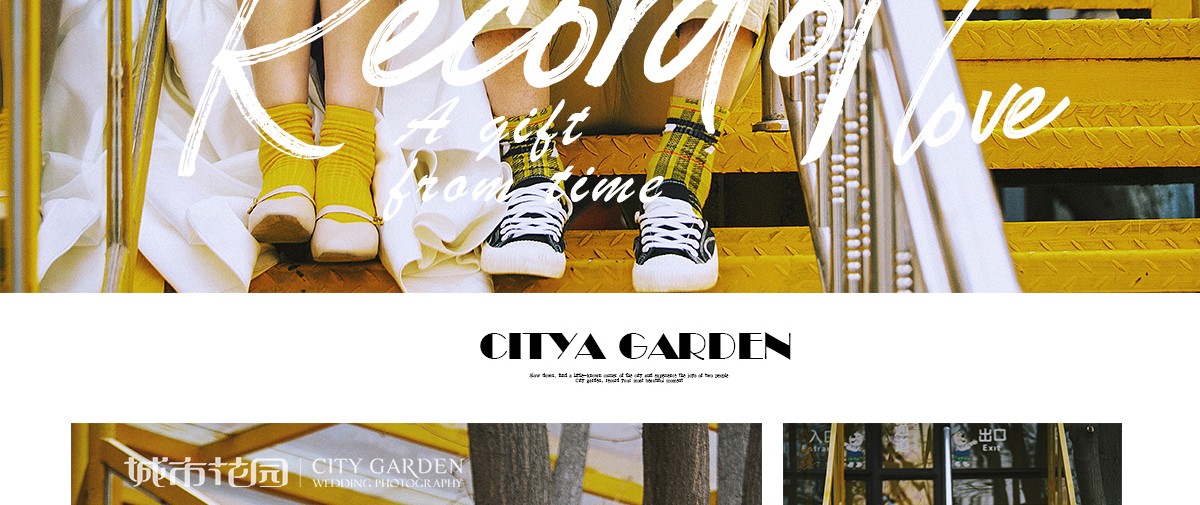 北京婚纱摄影 北京婚纱摄影