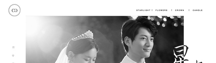 星光婚礼-手机端_01.jpg