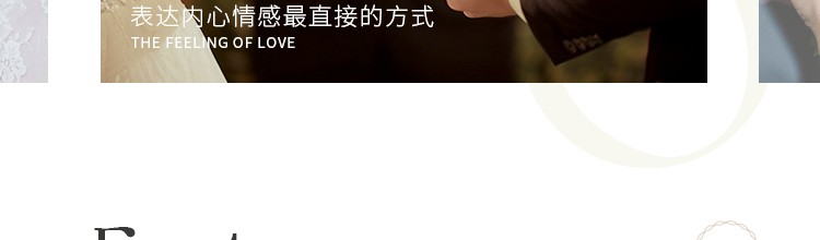 星光婚礼-手机端_10.jpg