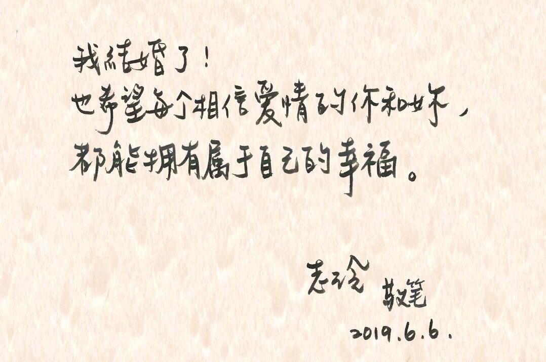 北京婚纱摄影哪家好,林志玲宣布结婚86C64C7EEA851FDE52_size215_w1078_h715.jpeg 北京婚纱摄影哪家好,林志玲宣布结婚86C64C7EEA851FDE52_size215_w1078_h715.jpeg