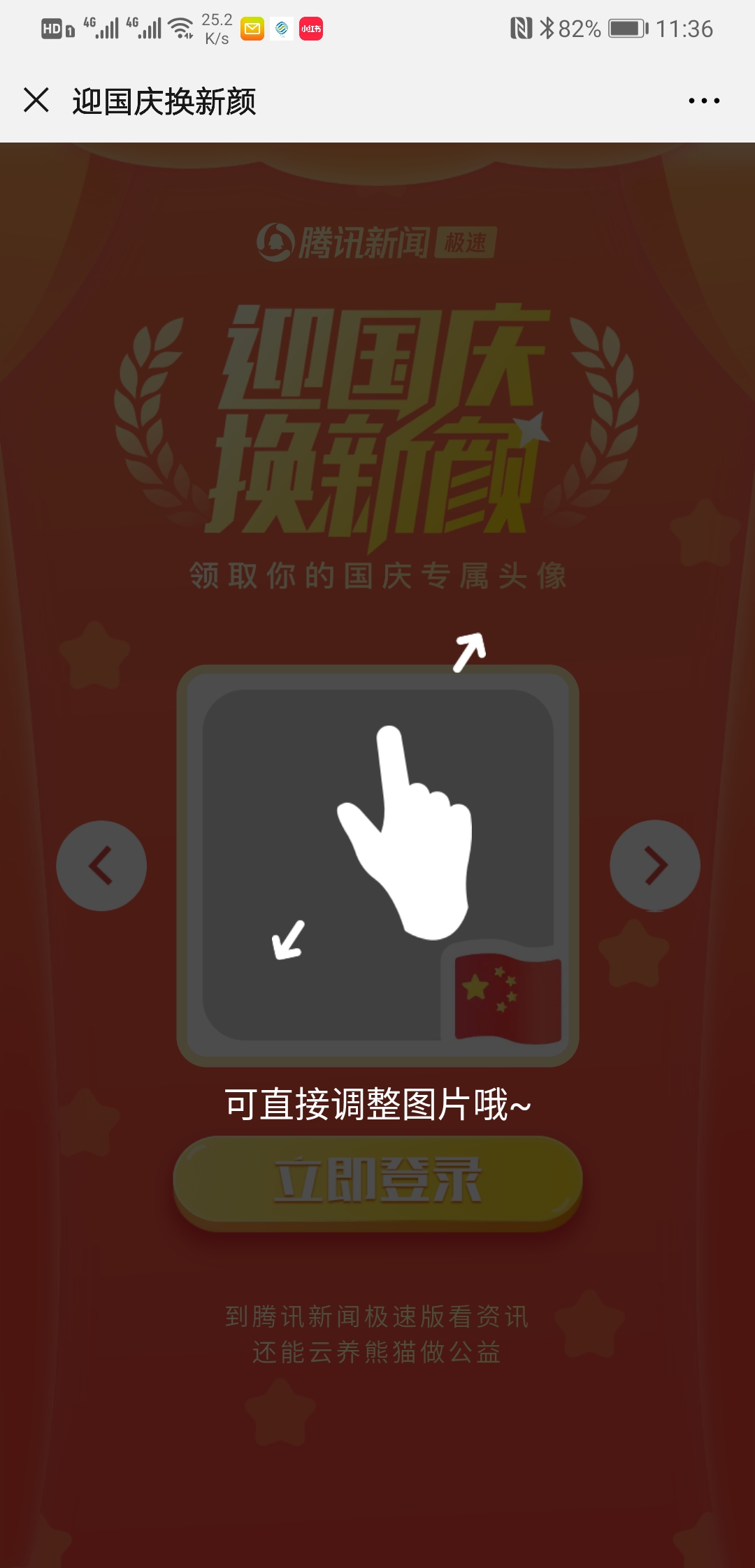 Screenshot_20190924_113630_com.tencent.mm.jpg