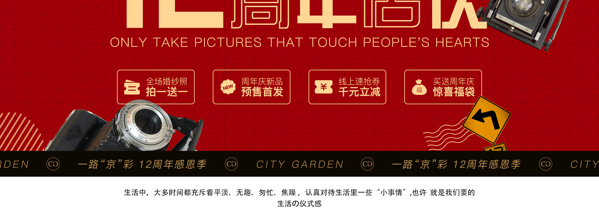 12周年官网_20.jpg