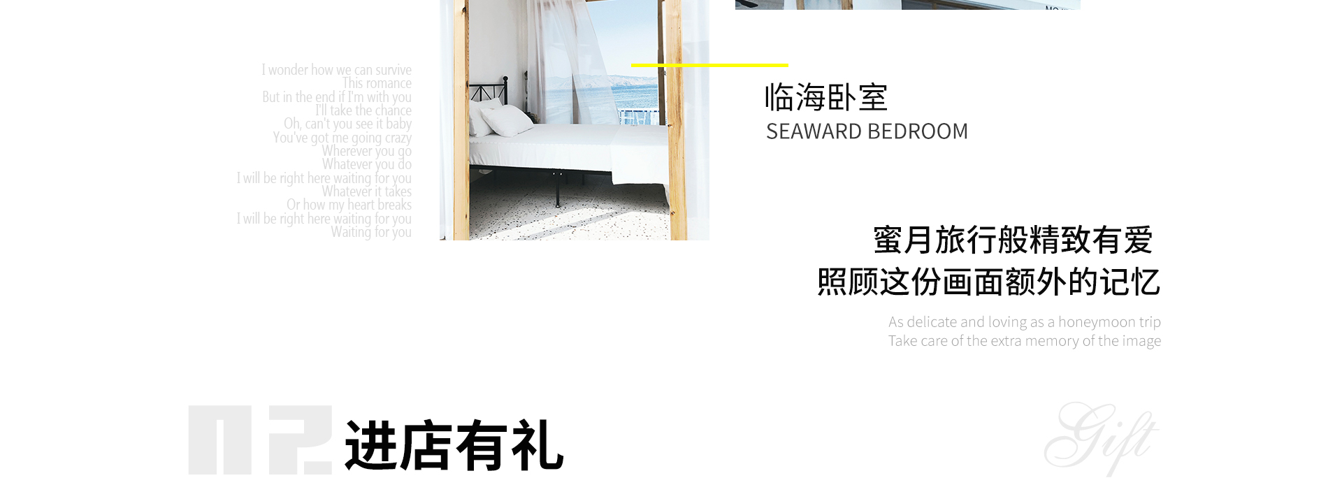 婚博会pc_05.jpg