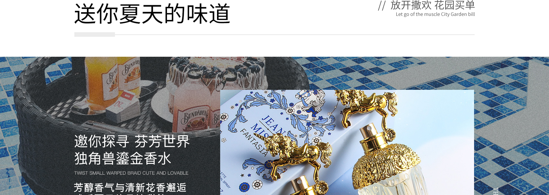 婚博会pc_06.jpg