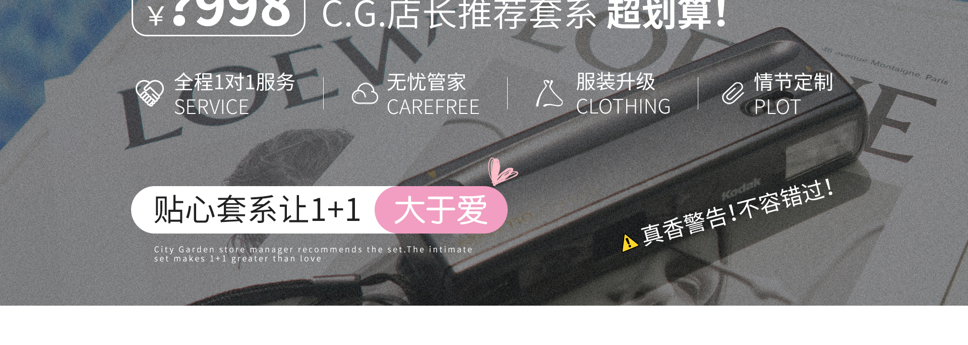 婚博会pc_10.jpg