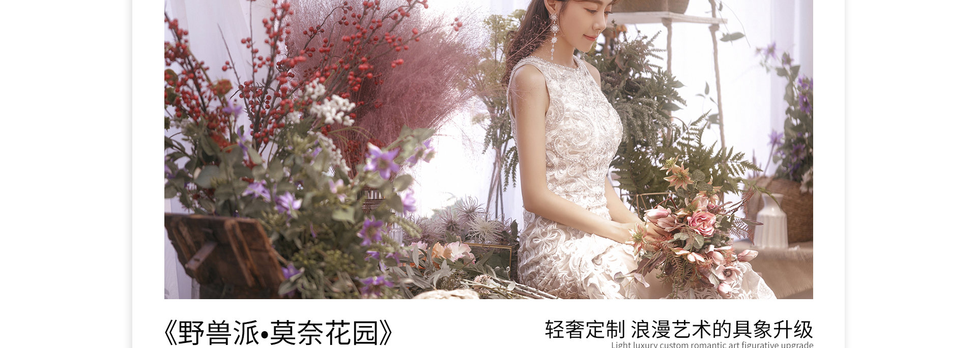 婚博会pc_21.jpg