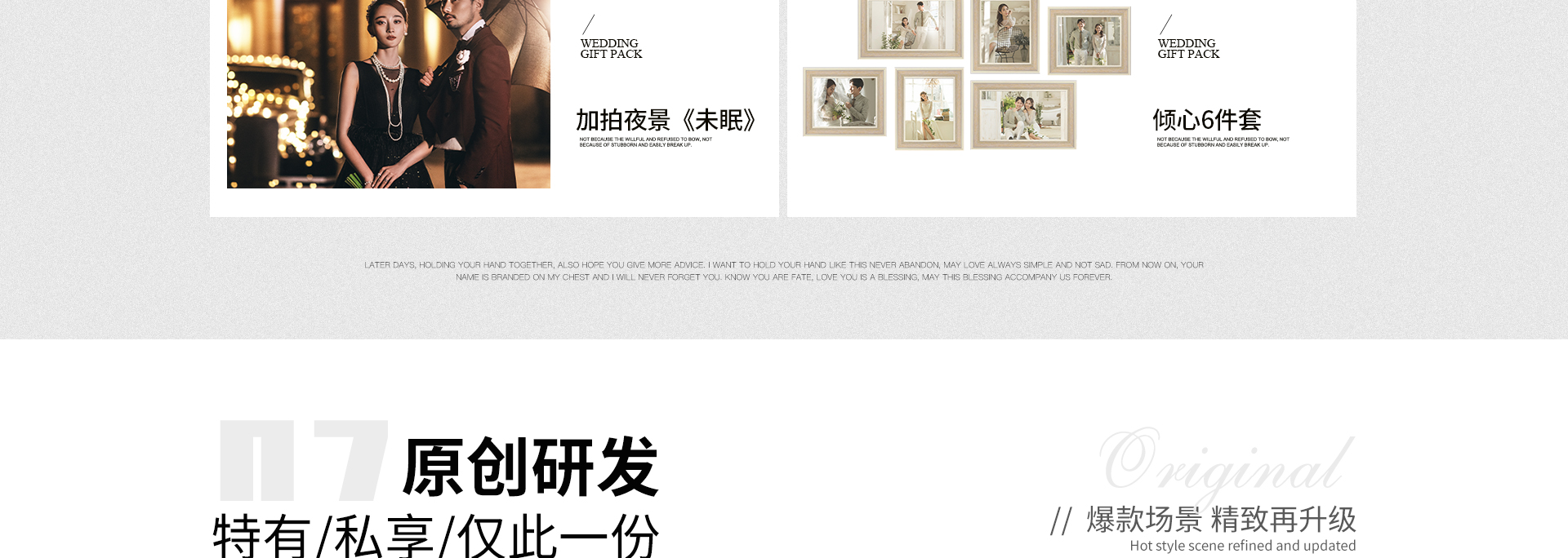 婚博会pc_15.jpg