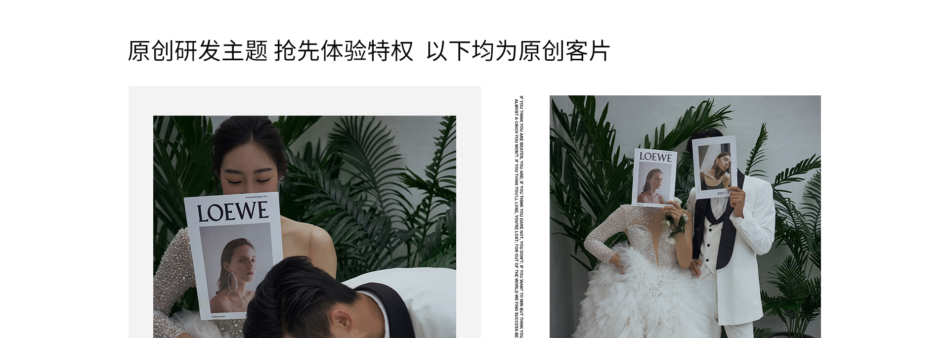 婚博会pc_24.jpg