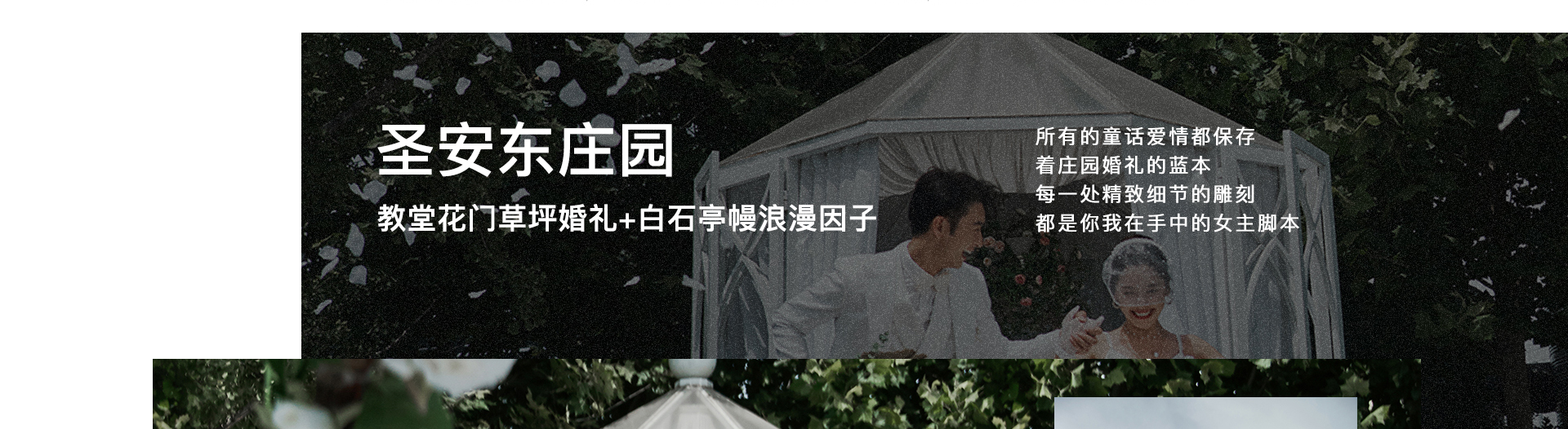 圣安东官网_05.jpg