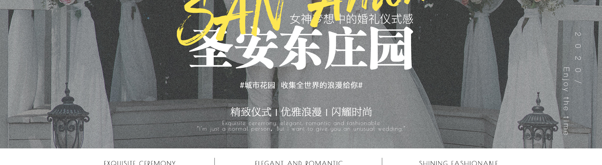 圣安东官网_02.jpg