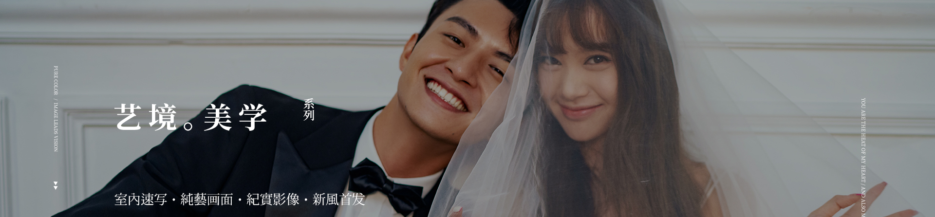 艺境美学系列_22.jpg