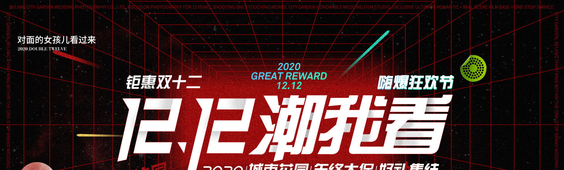 微信图片_20201209103657.jpg 微信图片_20201209103657.jpg