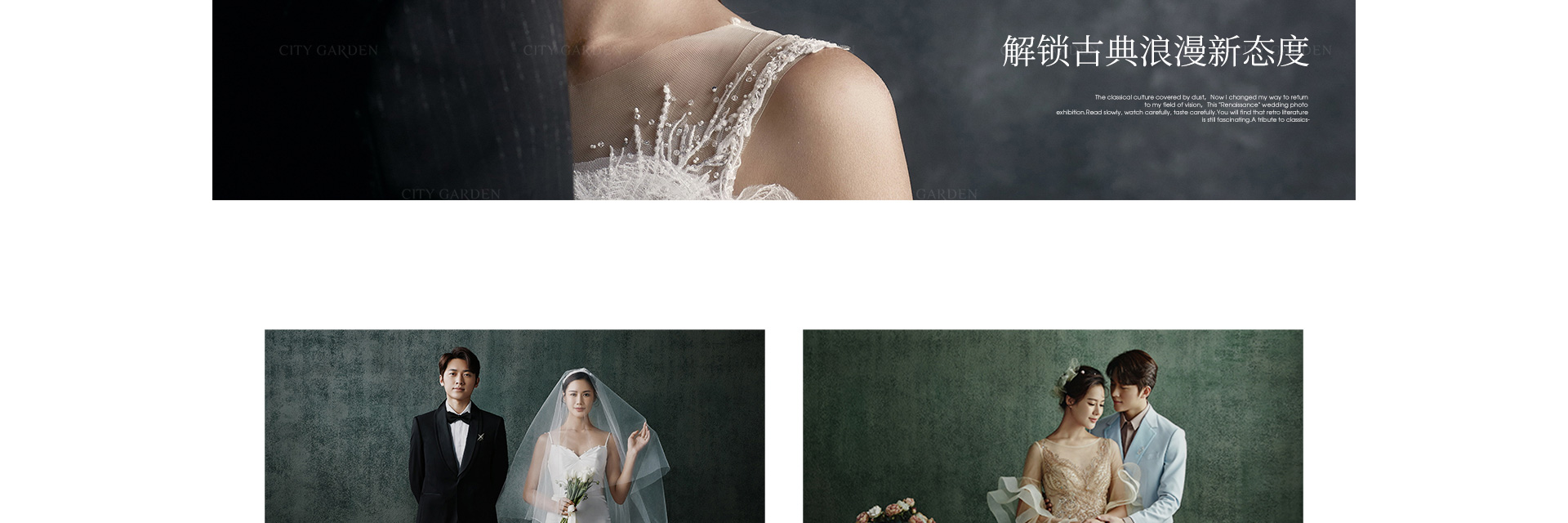 PC官网改_16.jpg