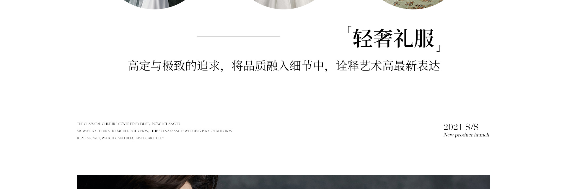 PC官网改_14.jpg