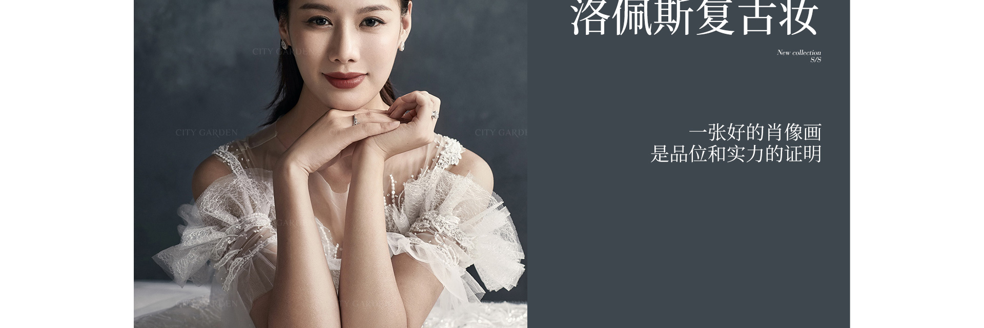 PC官网改_19.jpg