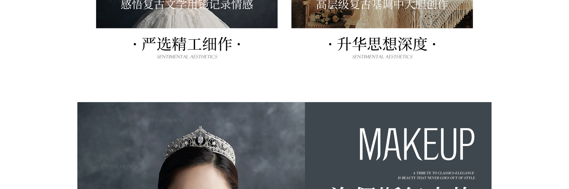 PC官网改_18.jpg