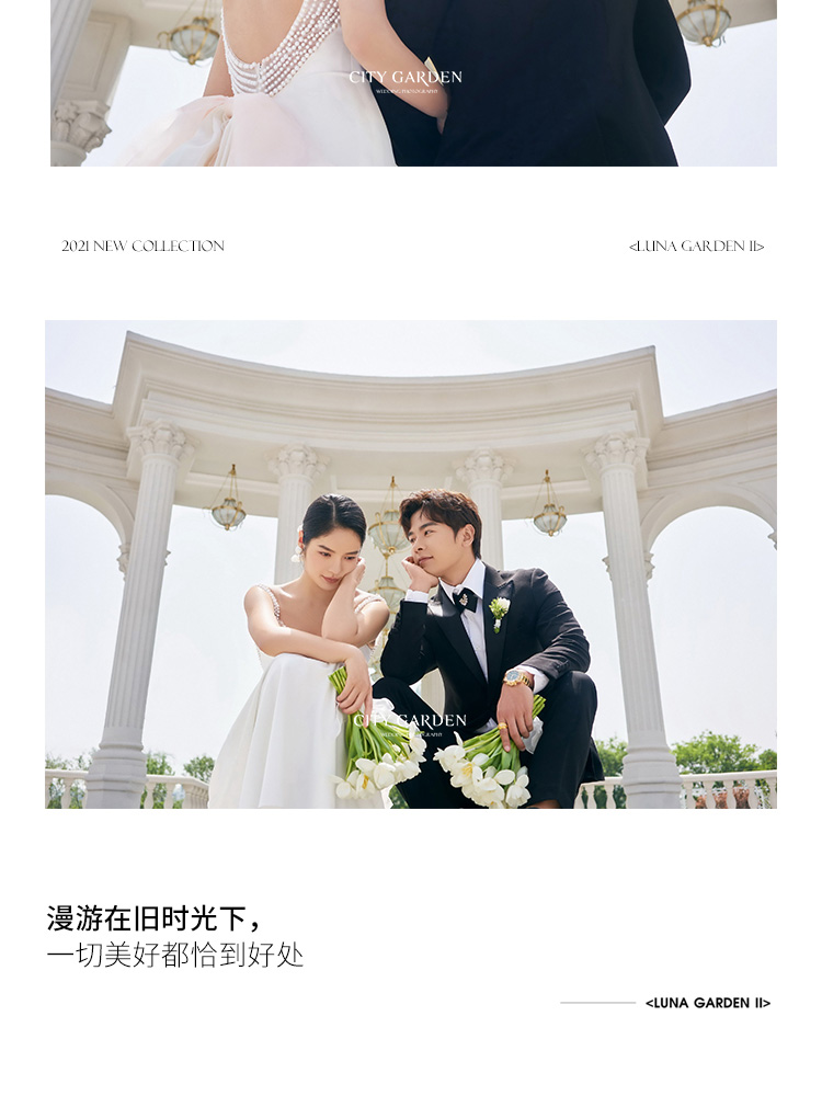 露娜花园婚纱照_05.jpg