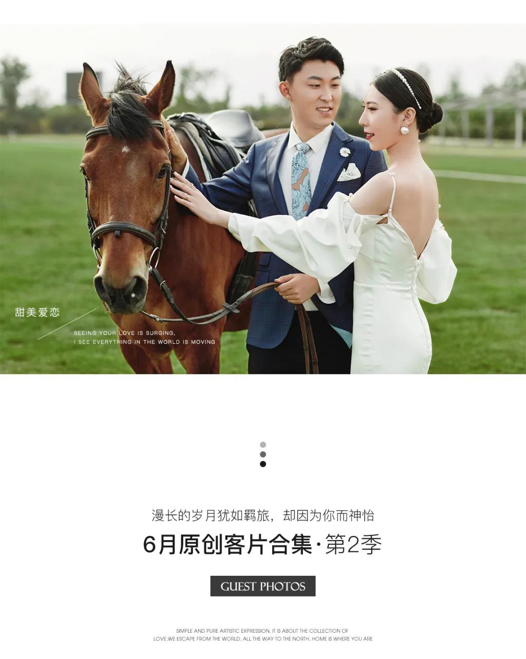 北京婚纱照22.jpg