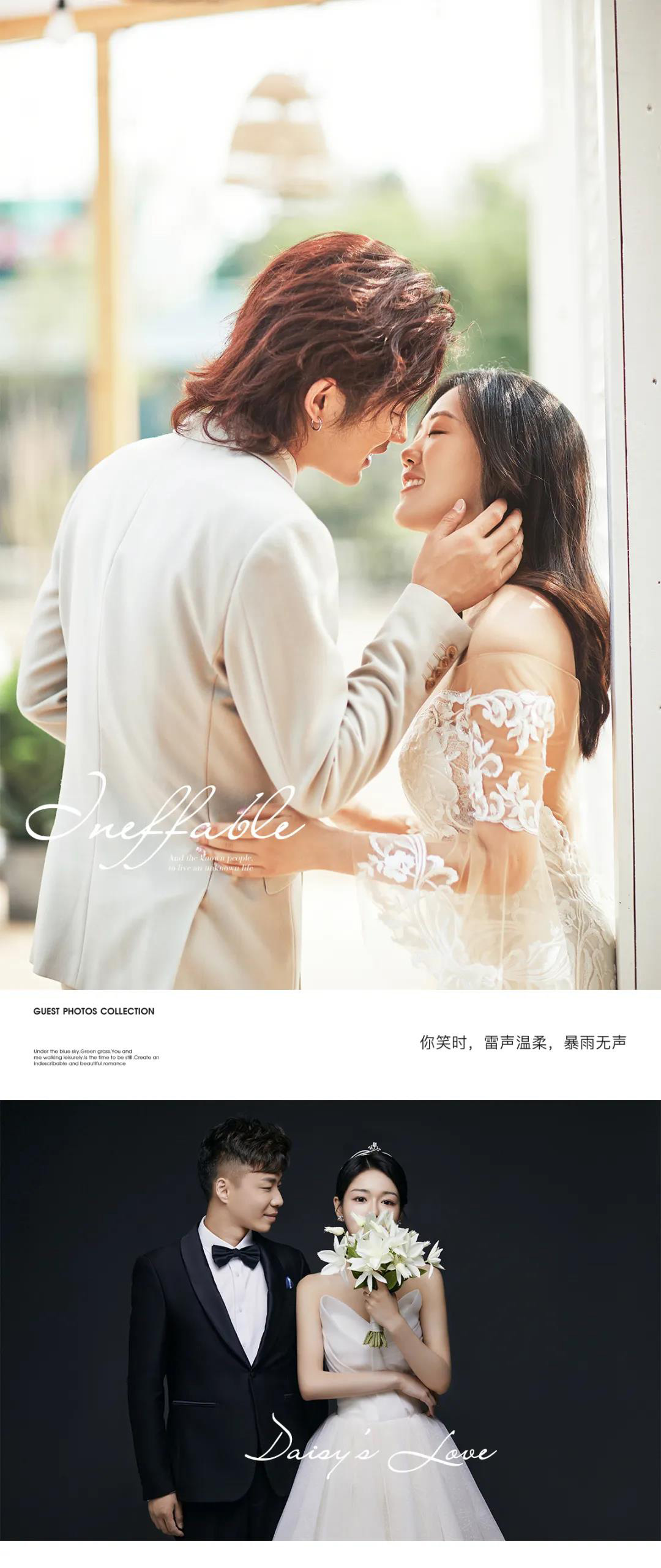 婚纱照客片3.jpg