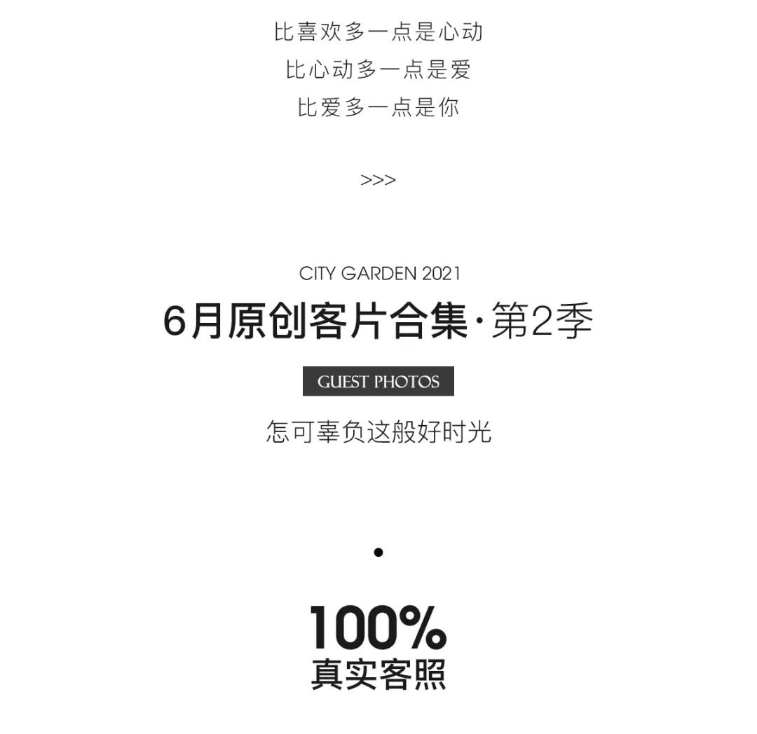 婚纱照客片1.jpg