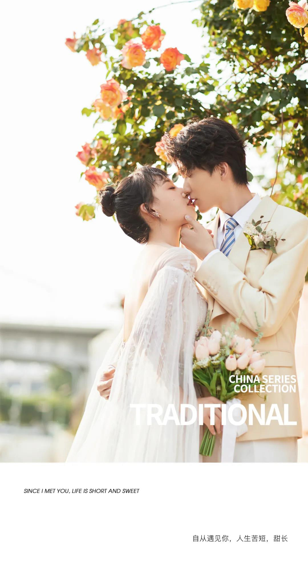 婚纱照客片9.jpg