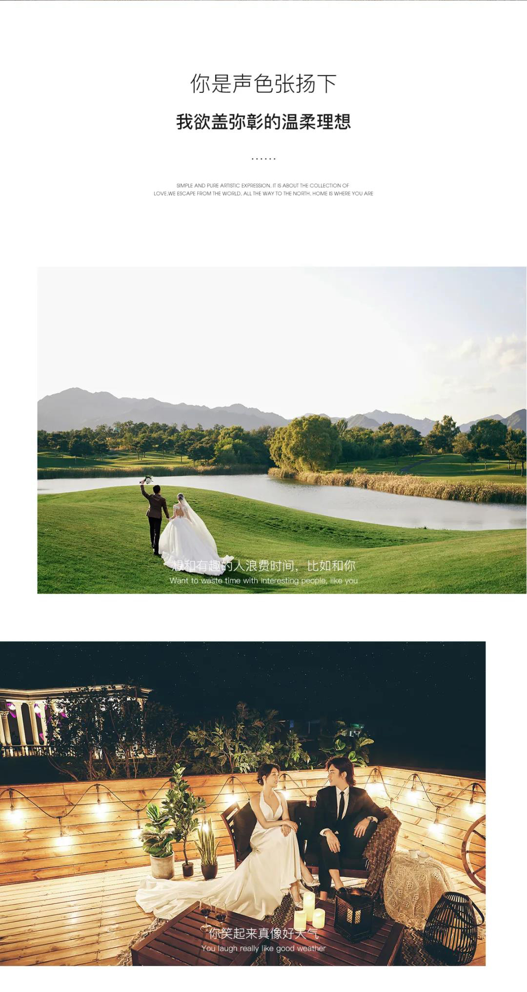 婚纱照客片5.jpg
