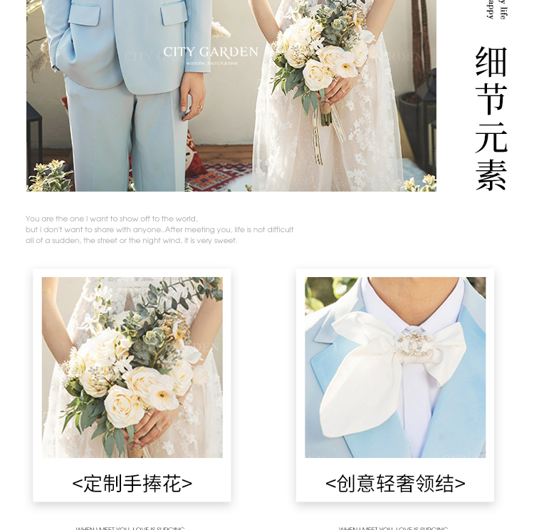 外景婚纱照_06.jpg