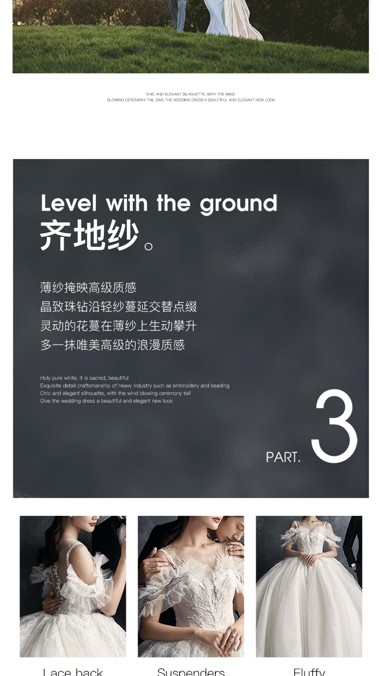 婚纱照推荐_06.jpg