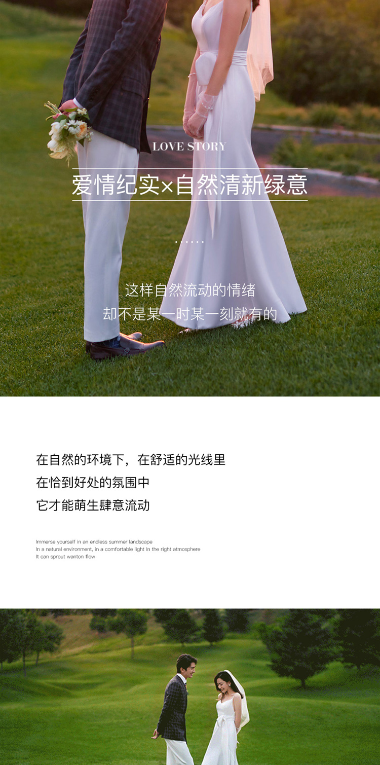外景婚纱照3.jpg