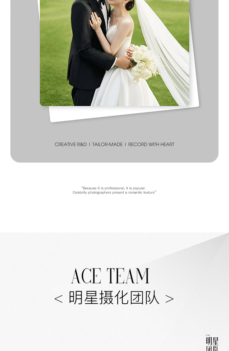 婚纱照摄影师_03.jpg