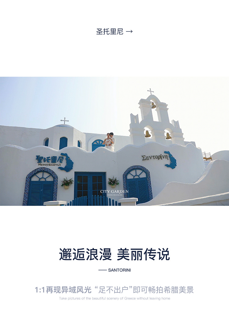 圣托里尼婚纱照_03.jpg