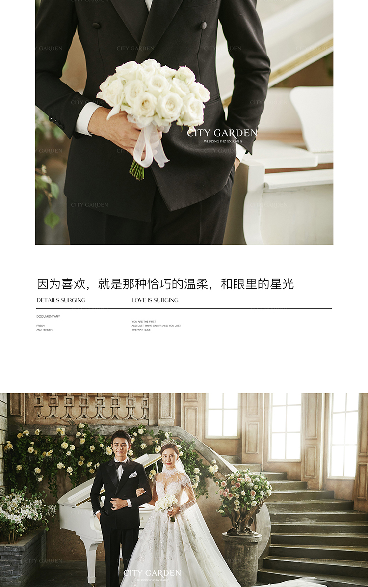 婚纱照攻略9.jpg