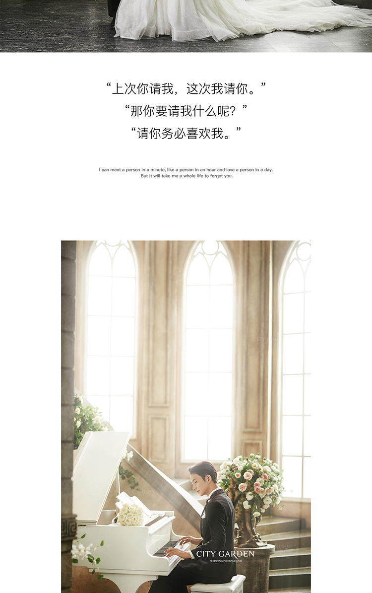 婚纱照攻略10.jpg