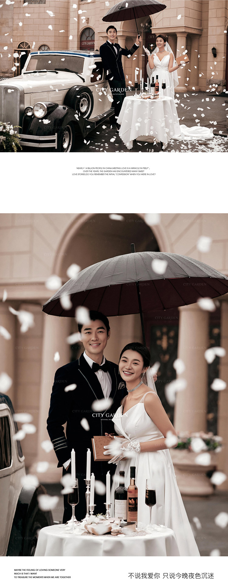 婚纱照攻略_04.jpg