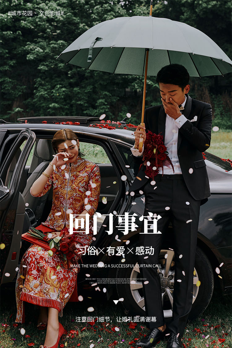 婚纱照攻略_01.jpg