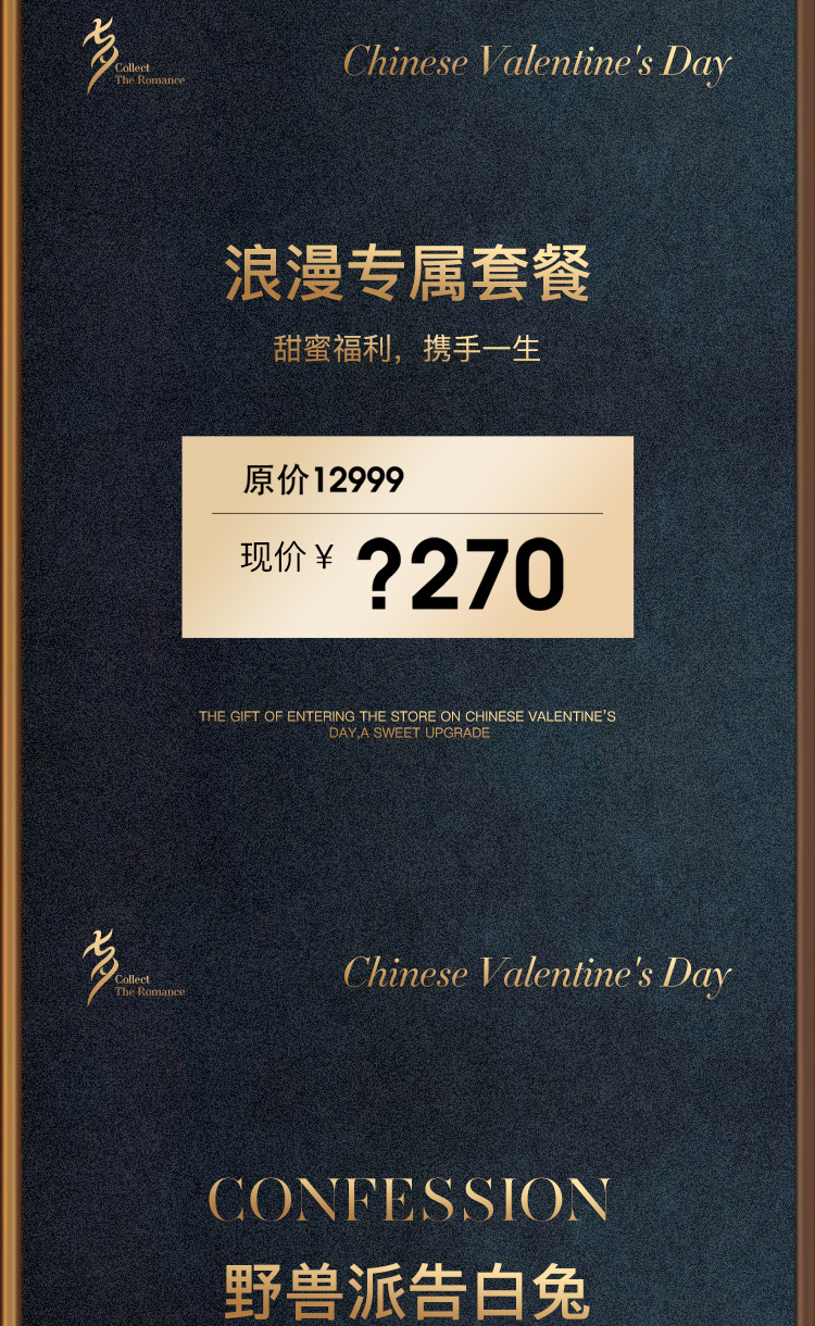 七夕婚纱照_06.jpg
