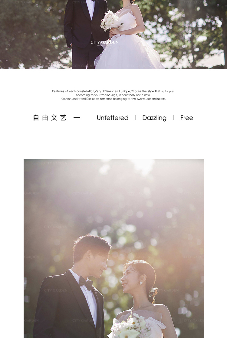 婚纱照风格_02.jpg