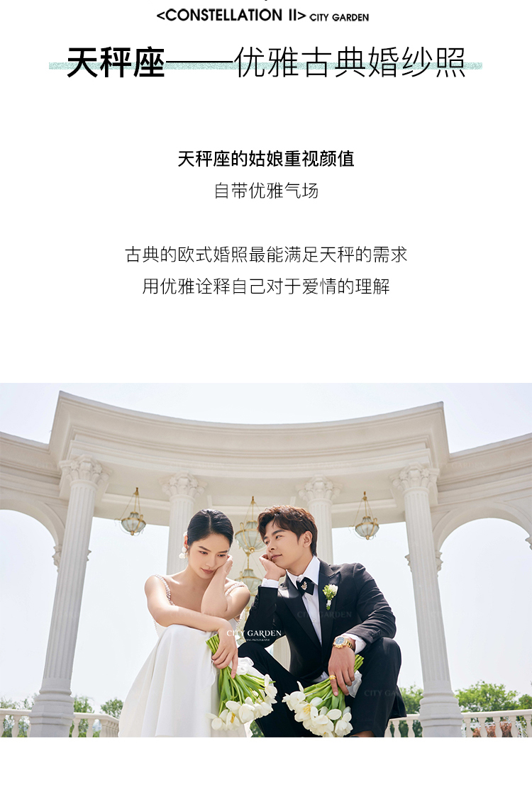 婚纱照风格_05.jpg