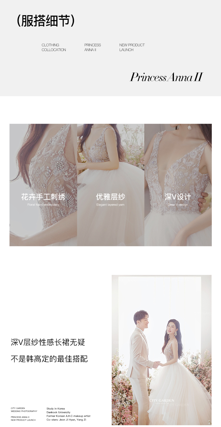 韩式婚纱照_09.jpg