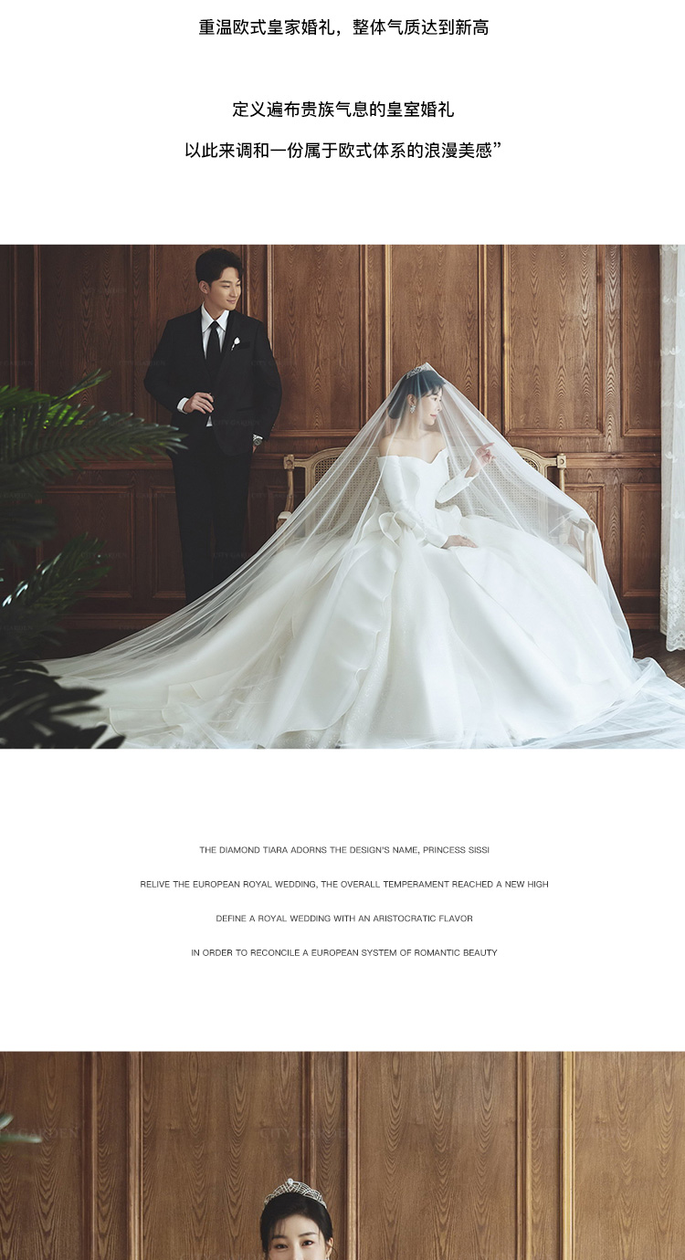唯美婚纱照_04.jpg